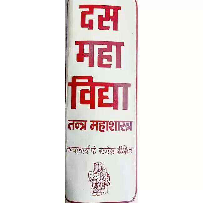 DAS MAHAVIDYA TANTRA MAHASHASTRA DAS MAHAVIDYA TANTRA MAHASHASTRA