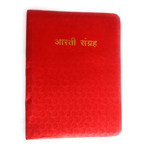 Aarti Sangrah