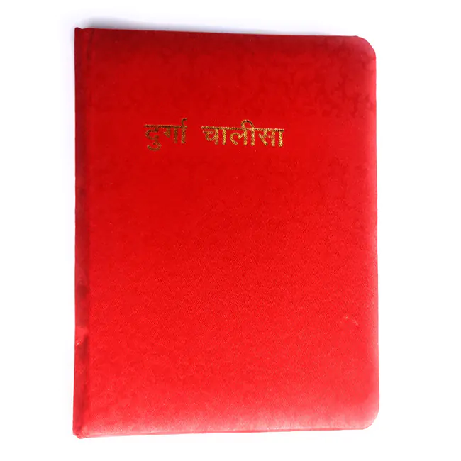 Durga Chalisa Durga Chalisa