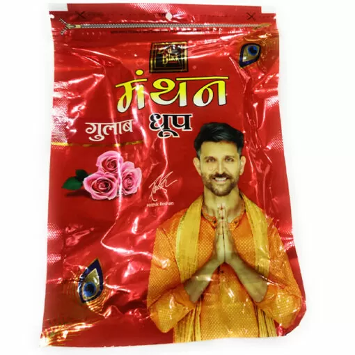 gulab dhoop