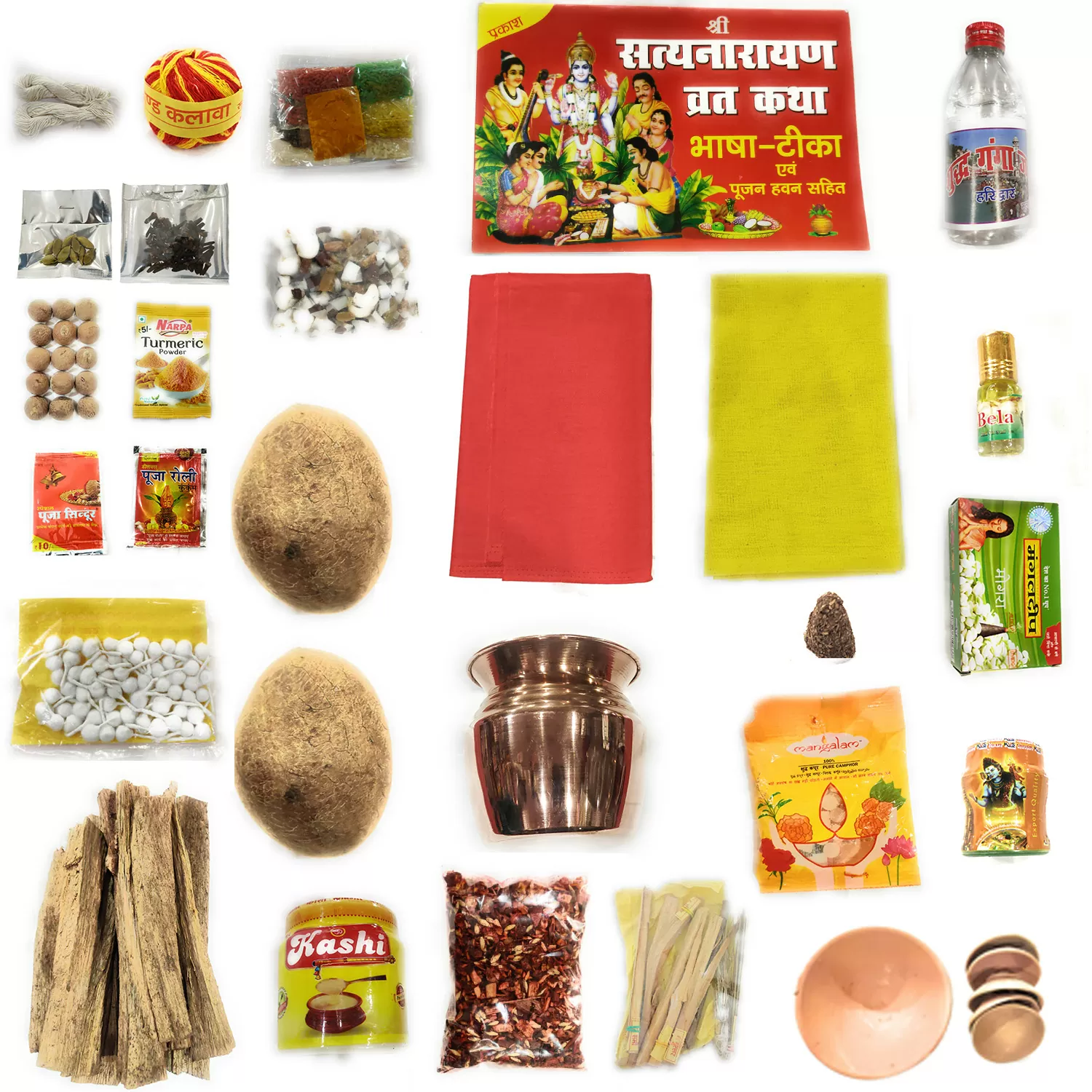 Satyanarayan Puja Kit