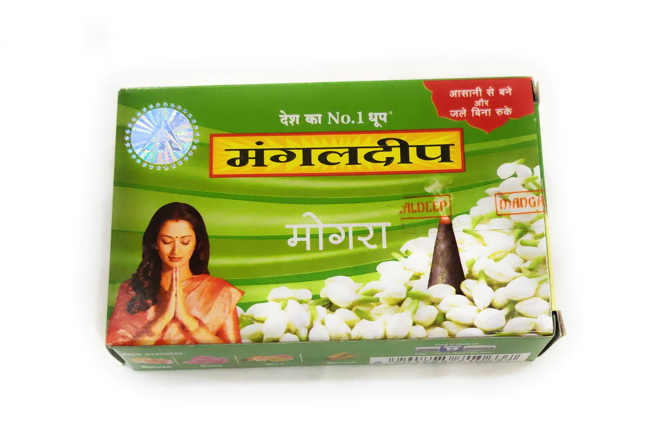 Dhoop Batti Dhoop Batti