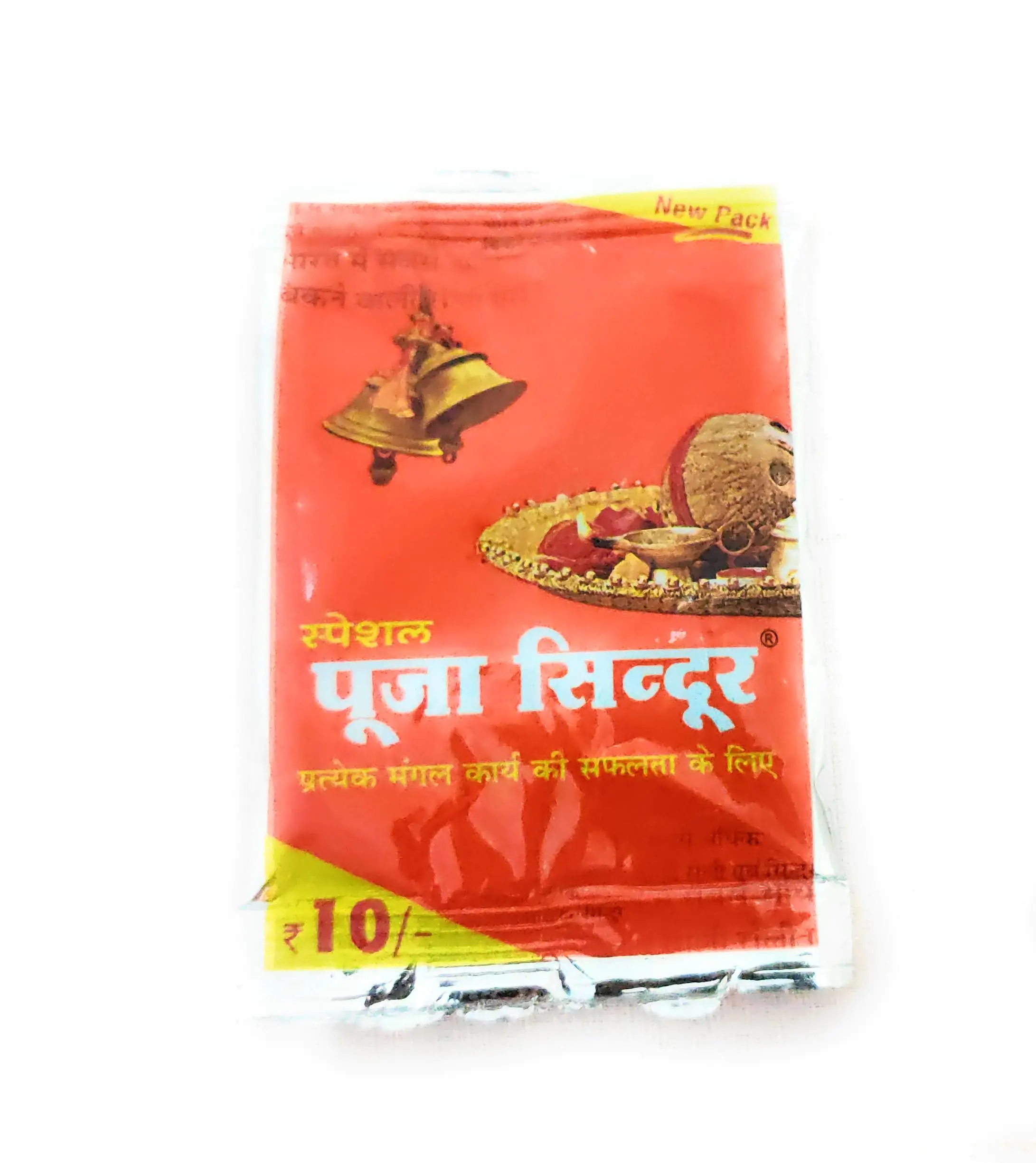 Peela Sindur For Puja