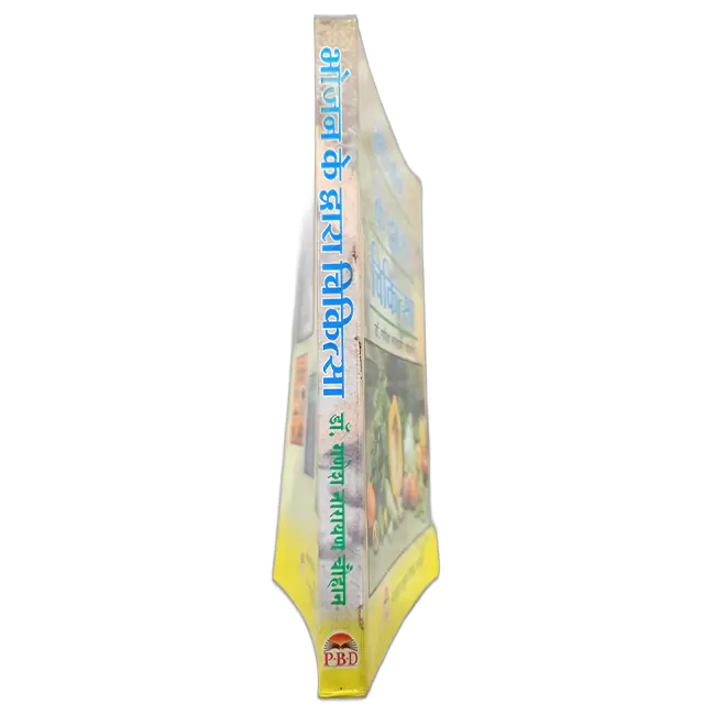 Bhojan ke Dvara Chikitsa