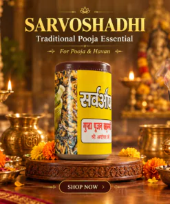 Sarv Aushadhi For Pooja And Havan
