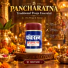 Panch Ratan for Puja in Multi Colours and Small Size
